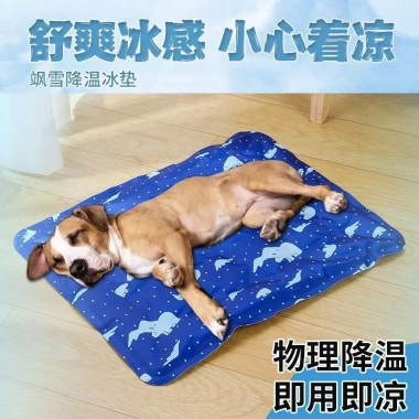 Tấm Gel làm mát cho thú cưng, lót sàn mát mẻ cho chó mèo, giảm giá chỉ 183.480 VND