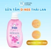Tắm gội toàn thân em bé D‑Nee hồng Sakura 800ml - Giá giảm 20% chính hãng
