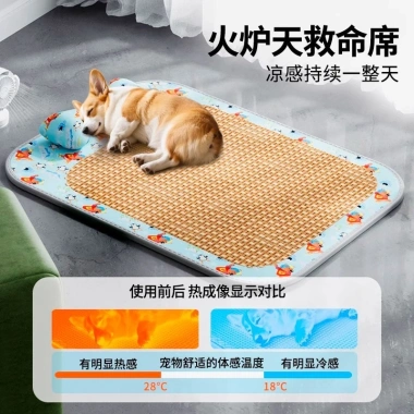 Tấm làm mát cho chó mèo mùa hè – Thảm bảo vệ cổ, tổ ngủ, chống cắn, chỉ 256.793₫