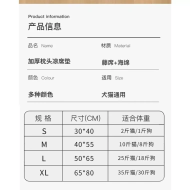Tấm làm mát cho chó mèo mùa hè – Thảm bảo vệ cổ, tổ ngủ, chống cắn, chỉ 256.793₫