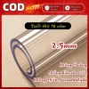 Tấm lót bàn ăn PVC siêu dày trong suốt, chống trượt, chống dầu - Giá chỉ 227.318₫