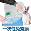 Tấm lót chuồng thỏ dùng 1 lần dày PE chống tràn, dễ lau chùi, kích thước S-2XL 4