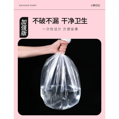 Tấm lót chuồng thỏ dùng 1 lần dày PE chống tràn, dễ lau chùi, kích thước S-2XL