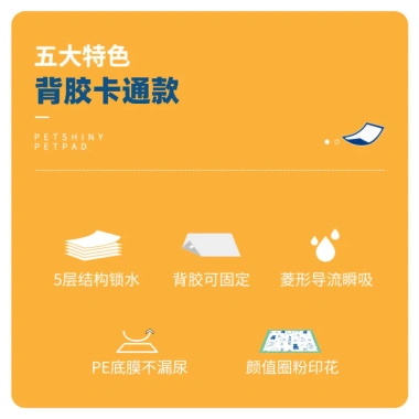 Tấm lót thú cưng 5 lớp không rò rỉ, dính cố định, bỉm cho mèo sinh và huấn luyện chó