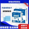 Tấm lót vệ sinh cho chó lớn chất dẫn dụ siêu thấm hút - Huấn luyện đi vệ sinh trong nhà, giá ưu đãi 348.869₫ 2