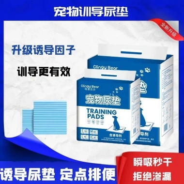 Tấm lót vệ sinh cho chó lớn chất dẫn dụ siêu thấm hút - Huấn luyện đi vệ sinh trong nhà, giá ưu đãi 348.869₫ 2