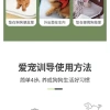 Tấm lót vệ sinh cho chó lớn chất dẫn dụ siêu thấm hút - Huấn luyện đi vệ sinh trong nhà, giá ưu đãi 348.869₫ 8