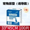 Tấm lót vệ sinh cho chó lớn chất dẫn dụ siêu thấm hút - Huấn luyện đi vệ sinh trong nhà, giá ưu đãi 348.869₫ 10
