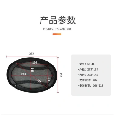 Tấm Lưới Oval 6x30cm Bảo Vệ Loa Xe Hơi - Chống Nhiễu, Dễ Lắp Đặt, Giá 80.647đ