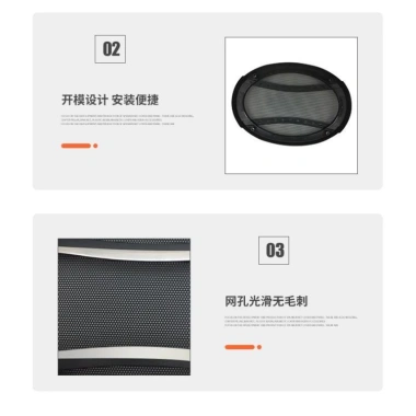Tấm Lưới Oval 6x30cm Bảo Vệ Loa Xe Hơi - Chống Nhiễu, Dễ Lắp Đặt, Giá 80.647đ