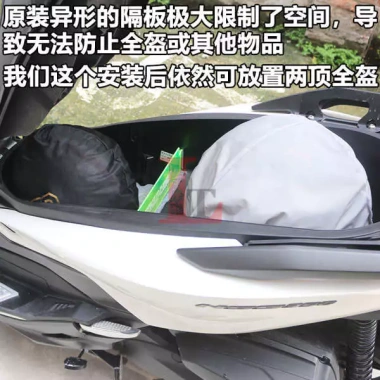 Tấm ngăn hộp ADV350 cho Honda FORZA - Giá chỉ 139.700₫, giảm mạnh 4 Tấm ngăn hộp ADV350 cho Honda FORZA - Giá chỉ 139.700₫, giảm mạnh 4