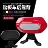 Tấm sắt cứng dày Tựa lưng xe điện Phụ kiện sửa đổi Speedy Thunder King đệm sau 2