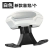Tấm sắt cứng dày Tựa lưng xe điện Phụ kiện sửa đổi Speedy Thunder King đệm sau 6