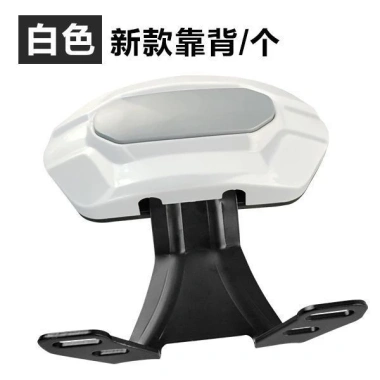 Tấm sắt cứng dày Tựa lưng xe điện Phụ kiện sửa đổi Speedy Thunder King đệm sau
