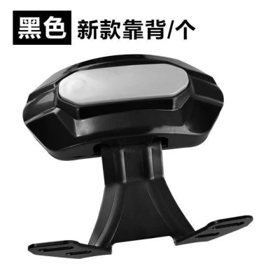 Tấm sắt cứng dày Tựa lưng xe điện Phụ kiện sửa đổi Speedy Thunder King đệm sau