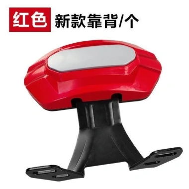 Tấm sắt cứng dày Tựa lưng xe điện Phụ kiện sửa đổi Speedy Thunder King đệm sau