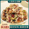 Tân Cương Đồ Ăn Nhẹ Trung Quốc - Bánh Cắt Tay Đường Mía, Óc Chó, Hạnh Nhân, Giá 161.769₫ 2