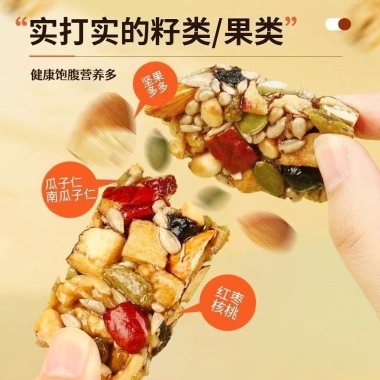 Tân Cương Đồ Ăn Nhẹ Trung Quốc - Bánh Cắt Tay Đường Mía, Óc Chó, Hạnh Nhân, Giá 161.769₫ 5