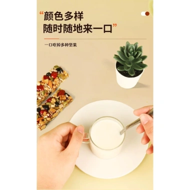 Tân Cương Đồ Ăn Nhẹ Trung Quốc - Bánh Cắt Tay Đường Mía, Óc Chó, Hạnh Nhân, Giá 161.769₫ 7