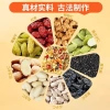 Tân Cương Đồ Ăn Nhẹ Trung Quốc - Bánh Cắt Tay Đường Mía, Óc Chó, Hạnh Nhân, Giá 161.769₫ 8