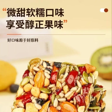 Tân Cương Đồ Ăn Nhẹ Trung Quốc - Bánh Cắt Tay Đường Mía, Óc Chó, Hạnh Nhân, Giá 161.769₫ 10
