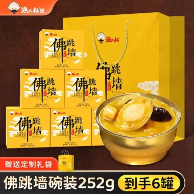 Tặng quà Tết 6 hộp quà cao cấp Phật nhảy tường bào ngư hải sâm - keo bổ tự nhiên, chỉ 428.000đ