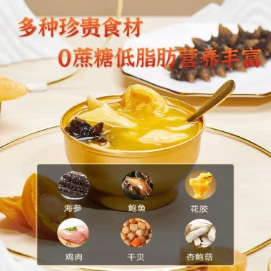 Tặng quà Tết 6 hộp quà cao cấp Phật nhảy tường bào ngư hải sâm - keo bổ tự nhiên, chỉ 428.000đ