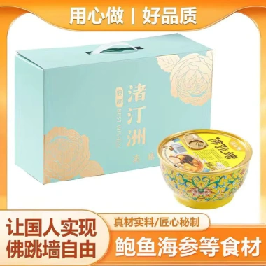 Tặng quà Tết 6 hộp quà cao cấp Phật nhảy tường bào ngư hải sâm - keo bổ tự nhiên, chỉ 428.000đ