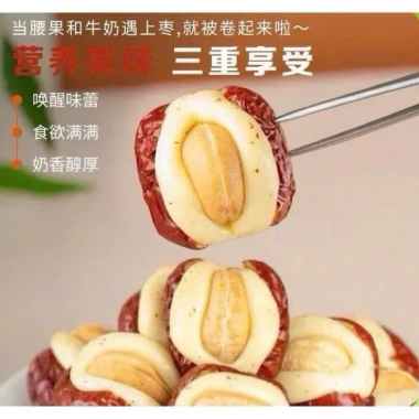 Táo đỏ kẹp sữa hạt điều mix vị sữa và cacao - Giảm còn 45.000đ, thơm ngon, giàu dinh dưỡng 7