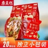 Táo Đỏ Tân Cương 500g - Hạt mè, hướng dương, đậu phộng, nho khô, óc chó - Đồ ăn vặt thuần chay, quà tặng 115k