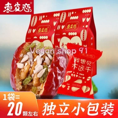 Táo Đỏ Tân Cương 500g - Hạt mè, hướng dương, đậu phộng, nho khô, óc chó - Đồ ăn vặt thuần chay, quà tặng 115k