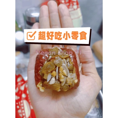 Táo Đỏ Tân Cương 500g - Hạt mè, hướng dương, đậu phộng, nho khô, óc chó - Đồ ăn vặt thuần chay, quà tặng 115k
