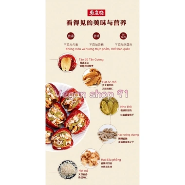 Táo Đỏ Tân Cương 500g - Hạt mè, hướng dương, đậu phộng, nho khô, óc chó - Đồ ăn vặt thuần chay, quà tặng 115k
