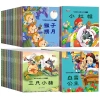 Tập 10 cuốn chuyện kể tiếng Trung có phiên âm – Luyện đọc cho bé, phù hợp người mới học – Giá chỉ 44.099₫