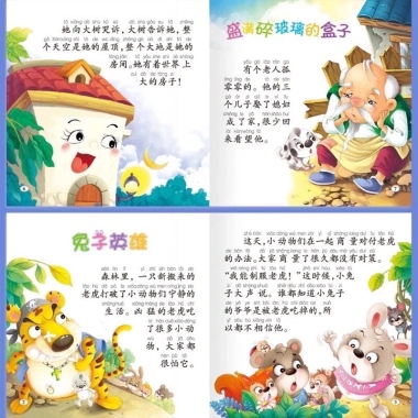Tập 10 cuốn chuyện kể tiếng Trung có phiên âm – Luyện đọc cho bé, phù hợp người mới học – Giá chỉ 44.099₫ 2