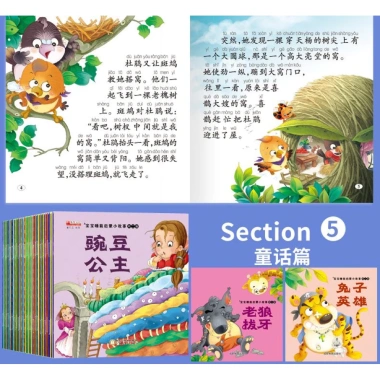 Tập 10 cuốn chuyện kể tiếng Trung có phiên âm – Luyện đọc cho bé, phù hợp người mới học – Giá chỉ 44.099₫ 3
