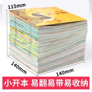 Tập 10 cuốn chuyện kể tiếng Trung có phiên âm – Luyện đọc cho bé, phù hợp người mới học – Giá chỉ 44.099₫ 4
