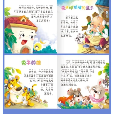 Tập 10 cuốn chuyện kể tiếng Trung có phiên âm – Luyện đọc cho bé, phù hợp người mới học – Giá chỉ 44.099₫ 6