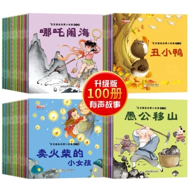 Tập 10 cuốn chuyện kể tiếng Trung có phiên âm – Luyện đọc cho bé, phù hợp người mới học – Giá chỉ 44.099₫ 7