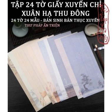 Tập 24 Tờ 24 Mẫu Giấy Xuyến Chỉ Viết Thư Pháp Hán Việt Phong Xuân Hạ Thu Đông 61.890 VND 2 Tập 24 Tờ 24 Mẫu Giấy Xuyến Chỉ Viết Thư Pháp Hán Việt Phong Xuân Hạ Thu Đông 61.890 VND 2