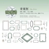 Tạp chí GO 5x200cm Washi Masking Tape - Die-Cut PET Sticker cho Scrapbooking, Junk Journal, Planner DIY, giảm còn 31.570đ 10