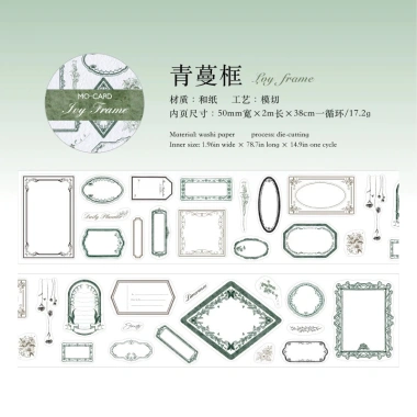 Tạp chí GO 5x200cm Washi Masking Tape - Die-Cut PET Sticker cho Scrapbooking, Junk Journal, Planner DIY, giảm còn 31.570đ