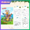 Tập tranh tô màu Khủng Long Siêu To - Giá ưu đãi 39.200đ, sáng tạo cho bé