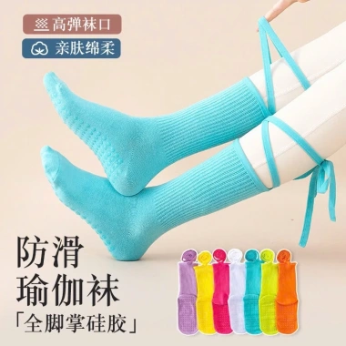 Tất cao cổ buộc dây vớ yoga nữ - cotton thoáng khí, chống trượt, co giãn, 65.000 VND