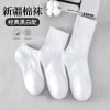 Tất Cotton Cổ Cao Trung Thấp Sọc Đôi Chống Hôi Chân - Mã TA55 Giá 6.000 VND 8