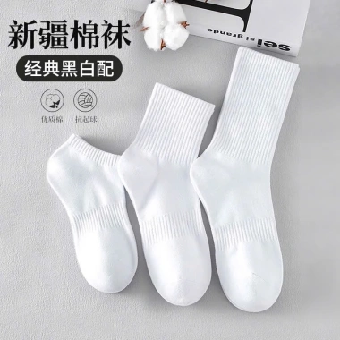Tất Cotton Cổ Cao Trung Thấp Sọc Đôi Chống Hôi Chân - Mã TA55 Giá 6.000 VND 8