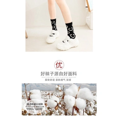 Tất Nữ Cô Cao Phong Hàn Quốc Mặt Cười Cute Đen Trắng TA30 Giá Ưu Đãi 12.000 8