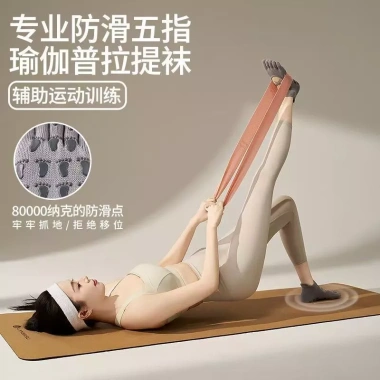 Tất Pilates Chống Trượt Dành Cho Yoga, Ballet, Thể Dục, Tập Tại Nhà - Giá 89.889₫ 8 Tất Pilates Chống Trượt Dành Cho Yoga, Ballet, Thể Dục, Tập Tại Nhà - Giá 89.889₫ 8