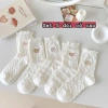 Tất trắng nữ 5 đôi, vớ cổ cao họa tiết dập nổi cotton dễ thương - Giá sỉ 69.700₫ 5