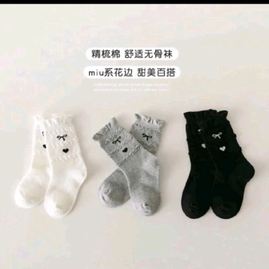 Tất trẻ em cổ cao bèo 3 tầng siêu mềm thoáng mát, giá ưu đãi 45.732 VND mua ngay 3
